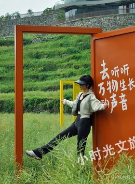 户外景区网红打卡相框任意门摆件海边装饰花海稻田拍照道具造景观