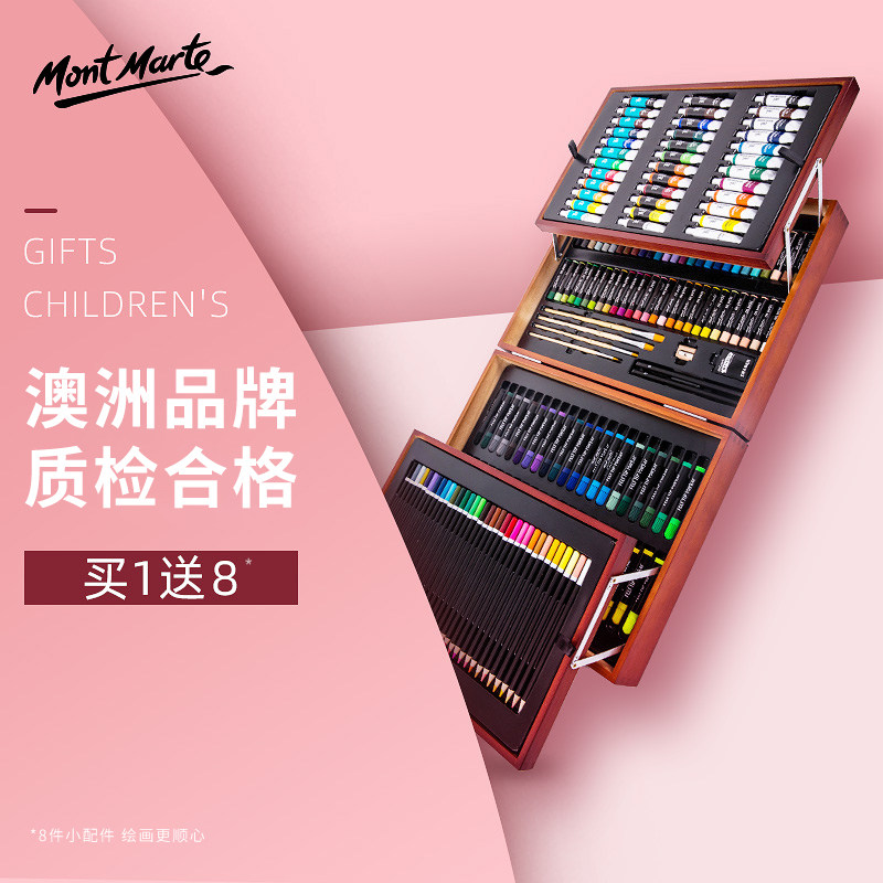 蒙玛特儿童画笔水彩笔套装幼儿园绘画学生礼物套盒画画笔涂鸦礼盒