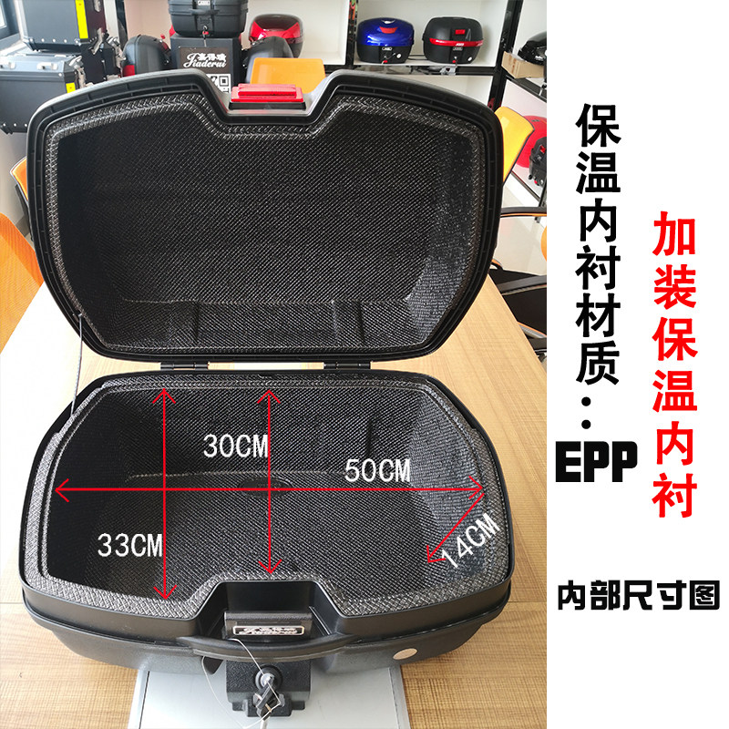 保温尾箱摩托电动车外卖箱骑手送餐冷藏保鲜泡沫箱EPP内衬配送箱