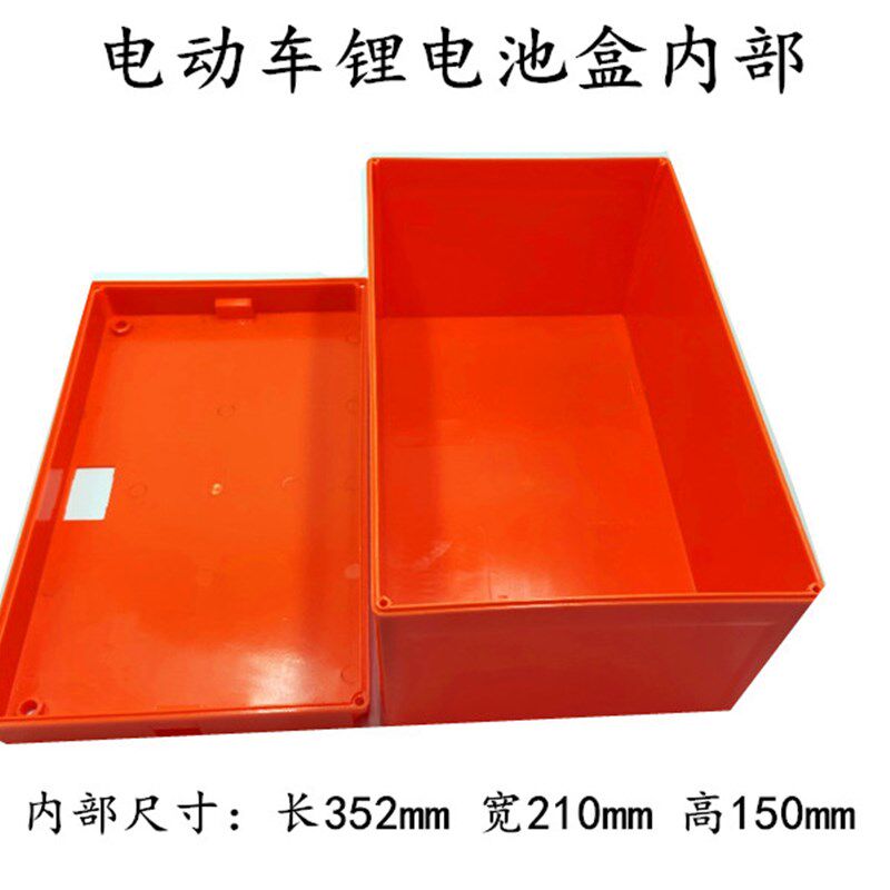电动车锂电池盒 40V20A 60V20A 72V20A使用电池盒18650电芯电池盒