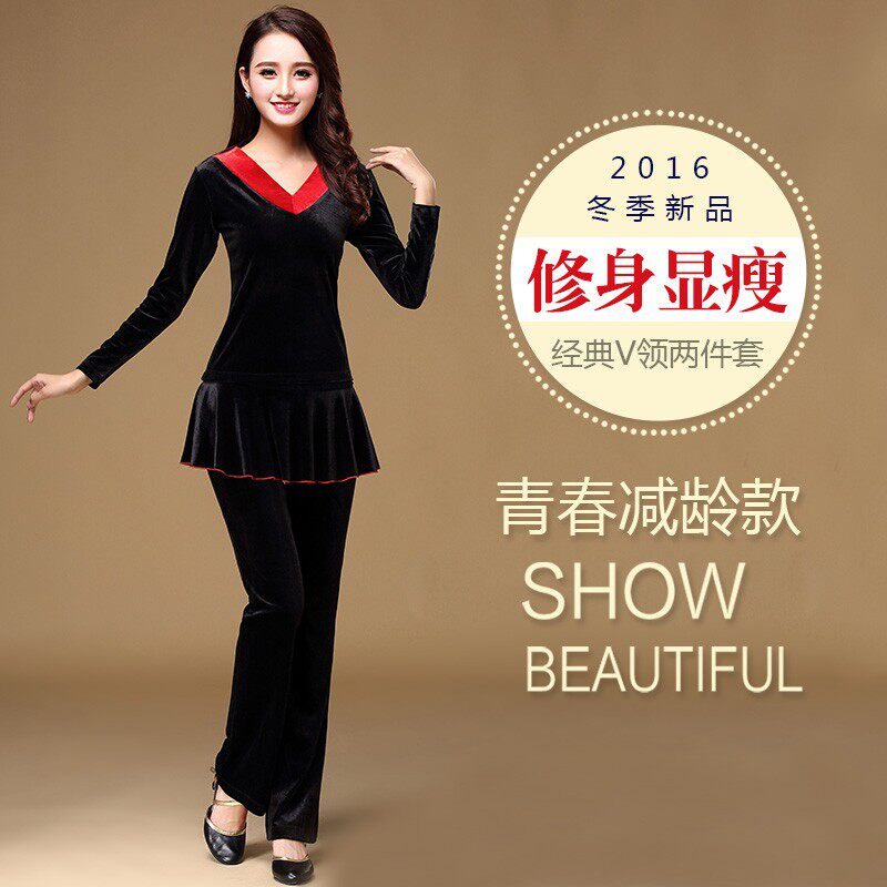 柳魅金丝绒广场舞服装套装V领上衣加厚裙裤中老年跳舞衣服拉丁女