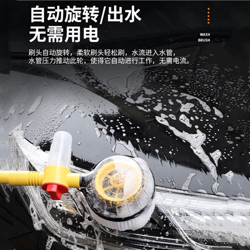 家车两用洗车自动旋转洗车刷不伤车漆洗车刷子汽车洗车清洁工具