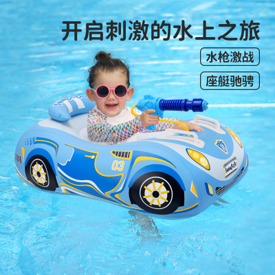 鲸座婴儿游泳圈跑车泳圈坐艇游坐保圈喷水小车儿童安全泳圈