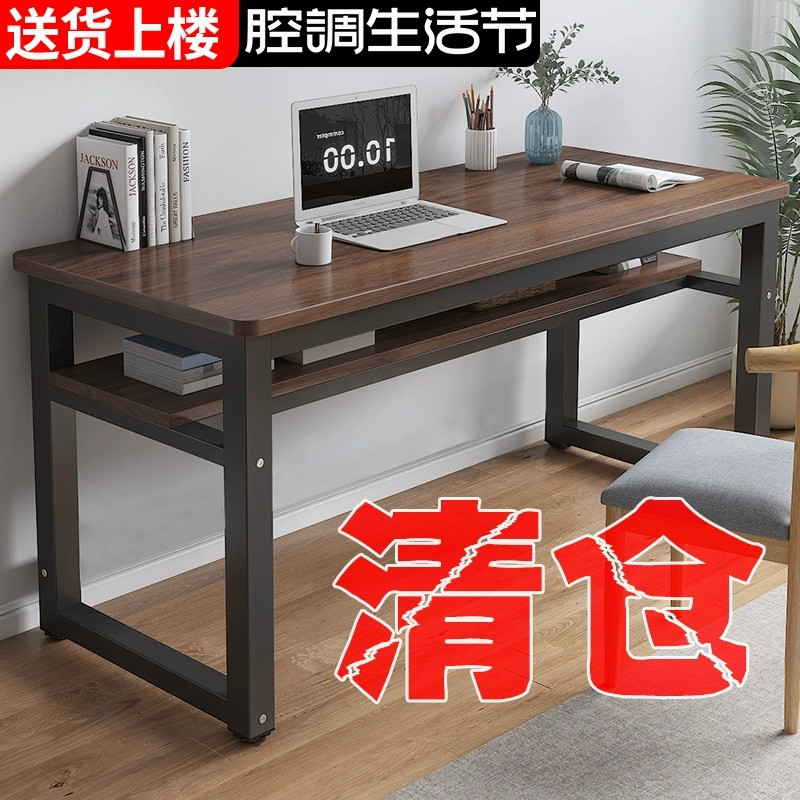 实木书桌学生家用卧室写字长条桌简易桌子长方形电脑桌台式办公桌