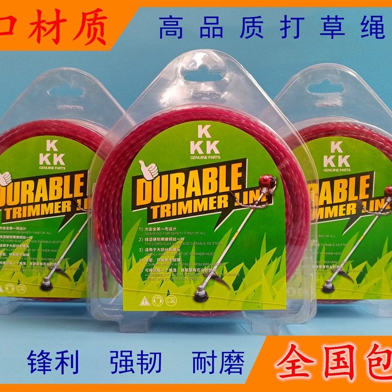 割草机打草绳草坪除草机通用尼龙圆形麻花形打草绳割草绳割草线,鲜花速递/花卉仿真/绿植园艺,打草绳等其他绳子,淘宝优惠券,粉丝福利购,淘宝优惠卷