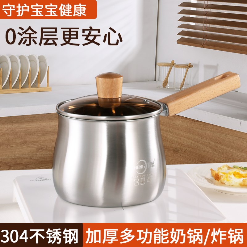 304不锈钢油炸锅家用迷你小炸锅省油油锅深锅带滤网薯条鸡块炸锅