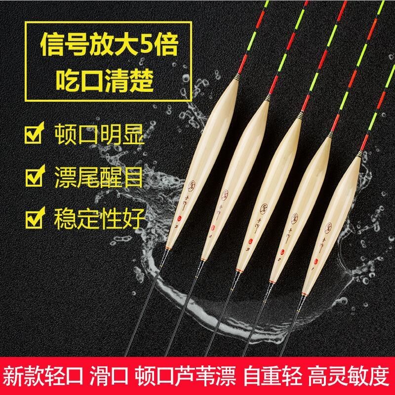 正卢鱼漂轻口野钓鲫鱼漂高灵敏醒目黑坑行程鲫鱼芦苇浮漂套装,户外/登山/野营/旅行用品,浮漂,淘宝优惠券,粉丝福利购,淘宝优惠卷