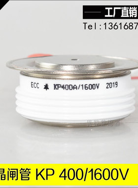 直销P00A0V 全新凸型P 晶闸管可控硅  P7 0 P00A