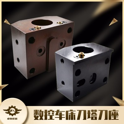 数控车床刀塔刀座斜车刀座六鑫宝鸡刀塔座内径车刀杆座