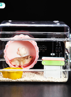 仓墅笼大别鼠金丝熊豪华套装托克亚盘力侏儒鼠透明笼子梦幻大城堡