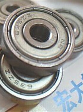 635ZZ R-1950ZZ 635 5*19*6 5x19x7 轴承内径5外径19高度6毫米