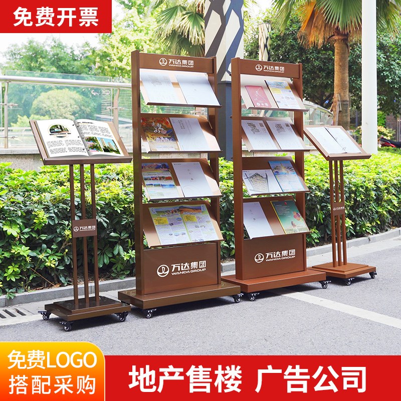 售楼部广告牌菜单展示架菜谱架子立式酒店翻页合同公示架落地水牌
