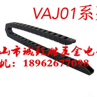 R48 N20 VDJ01 VAJ01 电缆保护炼 N50 F38 N40 替代怡合达 N30