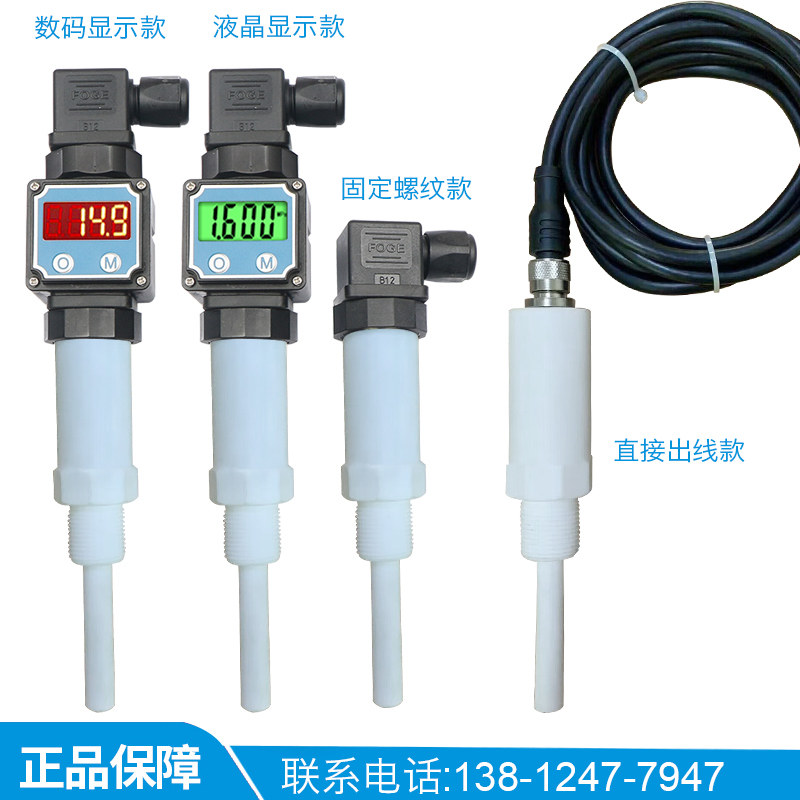 赫斯曼数显四氟螺纹防腐温度传感器 浓酸碱温度变送器PT100电镀厂