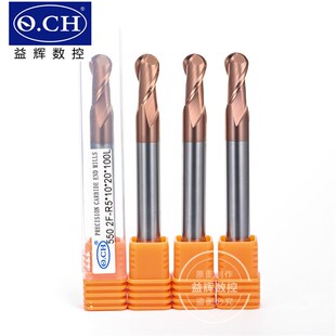 Q.CH奇创 钨钢涂层铣刀球刀加长HRC58度2F R0.5-R10mm75L100L150L
