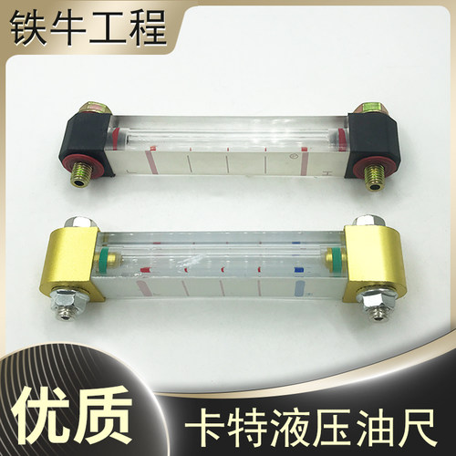 卡特CAT 200 305.5 307 312 320 323 330 336 360 液压油标尺配件