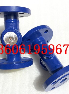 CS49H-16/25C铸钢法兰疏水阀DN15-DN150蒸汽热动力圆盘式疏水器