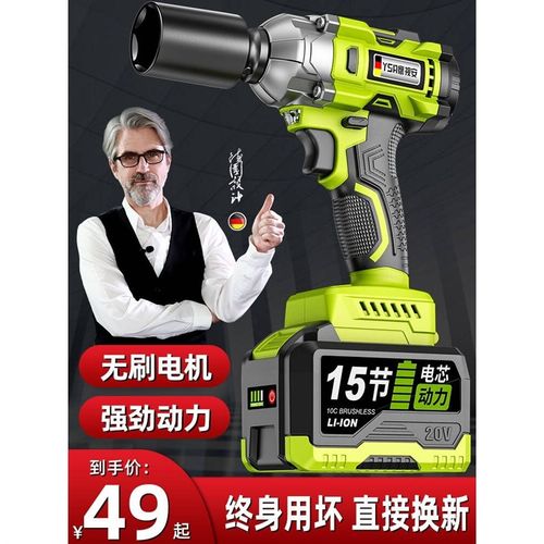 鹰视安 无刷电动扳手大扭力锂电充电扳手冲击汽修架子工套筒风炮