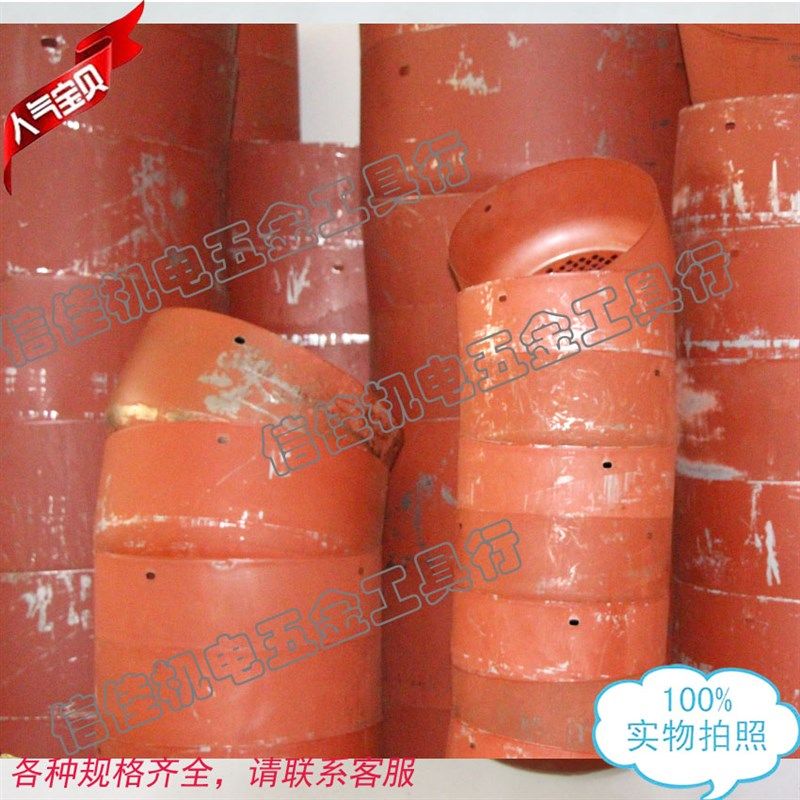 Y系列电机风罩风帽三相电机修理配件0.55KW-315KW,工业油品/胶粘/化学/实验室用品,马弗炉/电阻炉/实验炉,淘宝优惠券,粉丝福利购,淘宝优惠卷