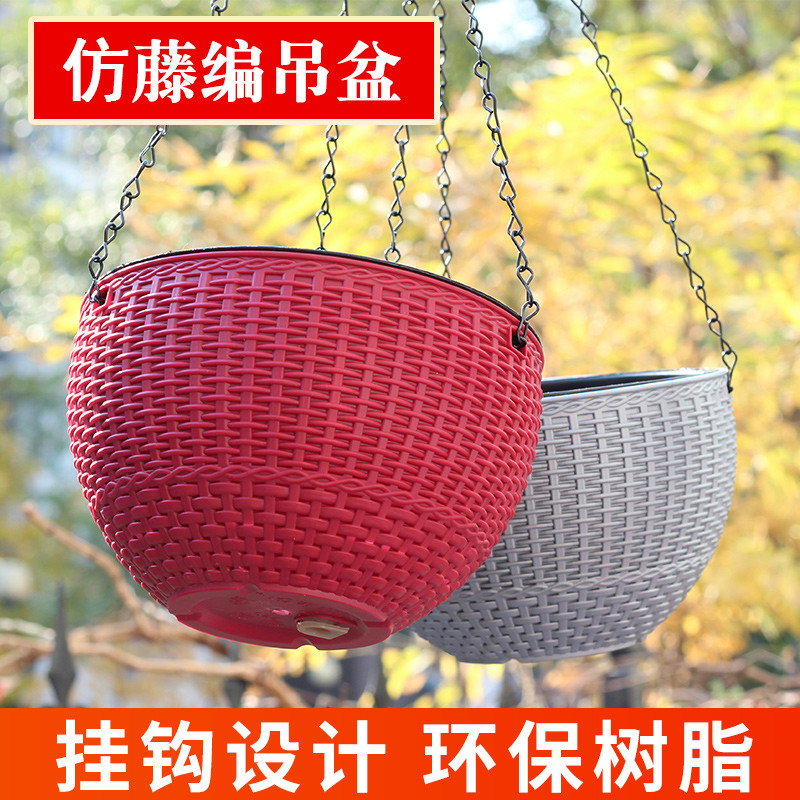 仿藤编挂钩垂吊花盆环保树脂吊盆花卉绿植圆形垂吊盆吊兰悬挂花盆