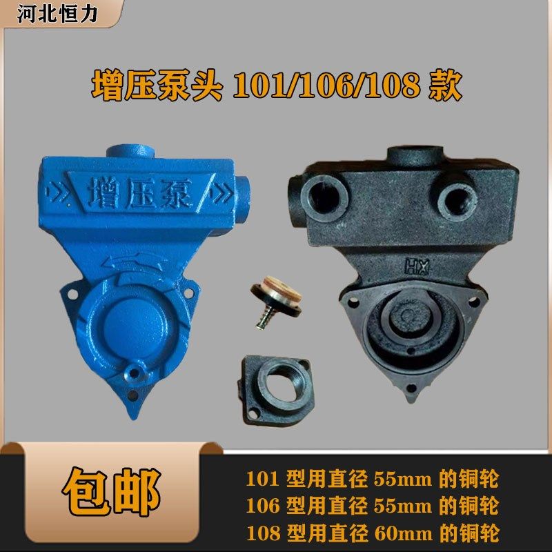 增压自吸泵泵头水泵配件全自动家用101 106  108铸铁泵体,标准件/零部件/工业耗材,输送带/传送带,淘宝优惠券,粉丝福利购,淘宝优惠卷