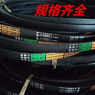 B4750 B4800 B4850 橡胶 B4950 皮带 B4900 B5000工业皮带 三角带