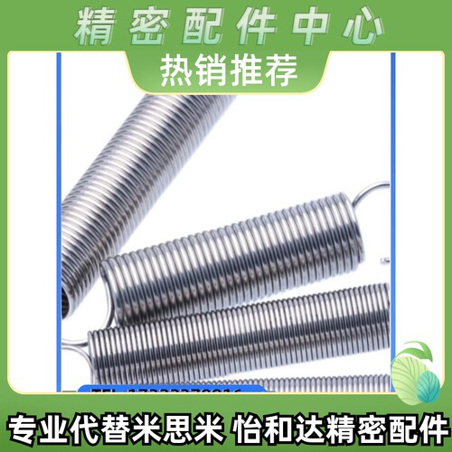 拉伸弹簧AUW-D3-D4-D5-D6-L10 L15 L20 L25 L30 L35 L40 L45 L50