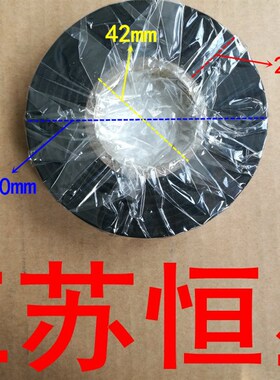 强粘性 9618 超薄电工胶带  电工胶带 胶布 胶带 PVC线束胶带