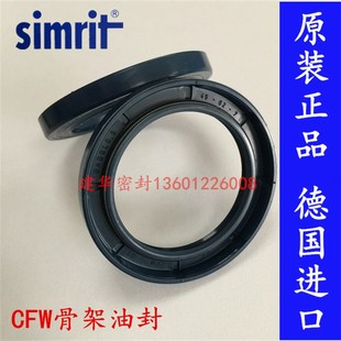 骨架油封BABSL0.5 液压马达密封圈 原装 高压油泵 德国CFW