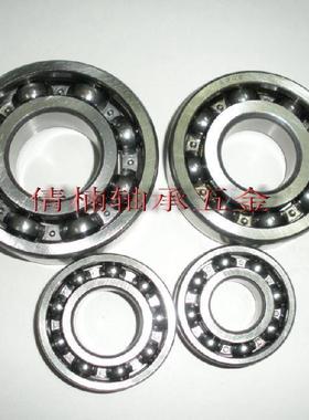 深沟球轴承6209开式,普通级Z1的质量。尺寸:458519MM。