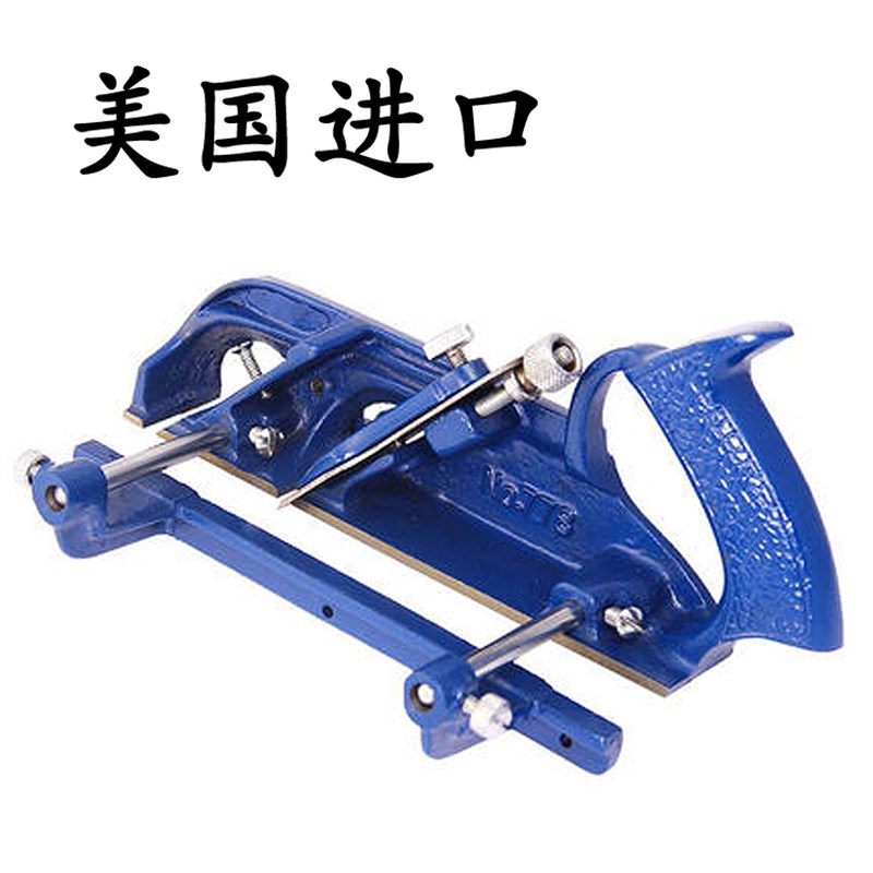 美国进口IRWIN欧文木工槽刨修边槽口刨子边刨木工刨木工刨刀木创