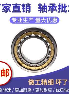 LUT圆柱滚子轴承NU310EM NU311EM NU312EM NU313EM NU314EM