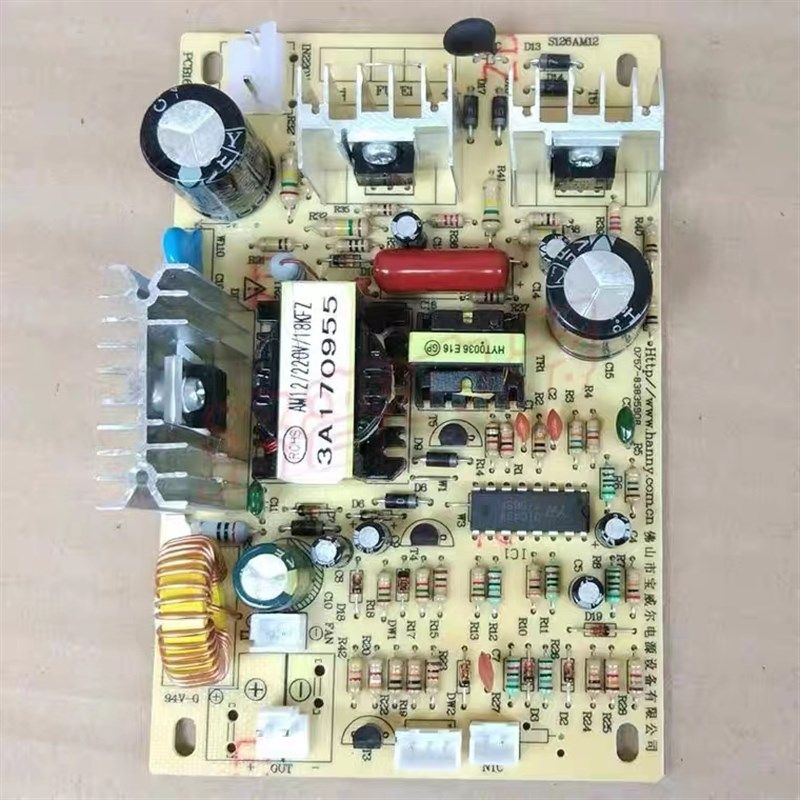 饮水机电源板制冷板家用电路板控制板茶吧机电子线路板配件包邮