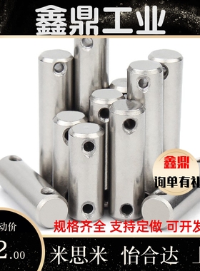 c-CMG3/CMGH4/SCMG5/6/8/16-50/30/SCLGN25/12铰链销CLGN10开口40