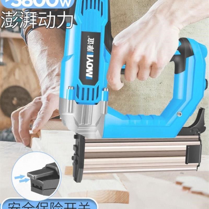 。德国进口电动钉枪木工气钉抢F30F50直钉枪家用装修强劲工具枪