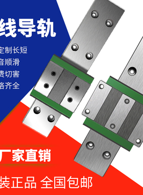 WE国产直线滑轨WEH17CA/WEH21CA/WEH27CA/WEH35CA/WEH50CA/CC