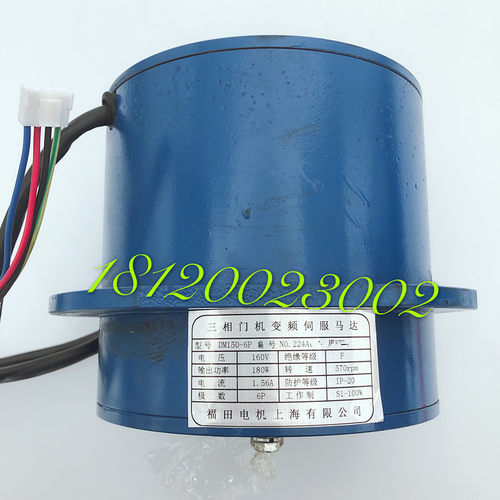 永大电梯门电机DM150-6P永大轿厢门机永大门机马达三相门机马达