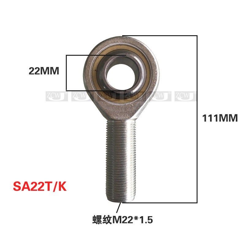 关节轴承SA22外螺纹鱼眼球头SAL22万向轴承杆端鱼眼接头外牙正反,标准件/零部件/工业耗材,输送带/传送带,淘宝优惠券,粉丝福利购,淘宝优惠卷