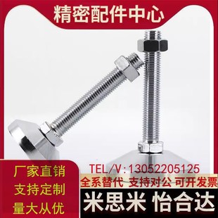 L100 L200 D120 M20 M24 M16 D100 D158 L150 重载脚杯 M30 WAD33