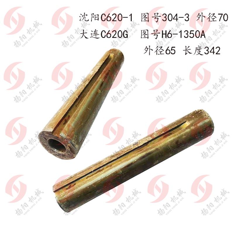 沈阳C620-1尾主轴 外70 大连C620G 尾架套筒 外65/长342/莫4 丝杆,标准件/零部件/工业耗材,输送带/传送带,淘宝优惠券,粉丝福利购,淘宝优惠卷