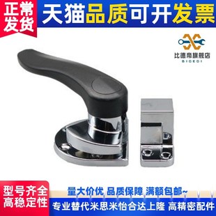 L200 FHS21 FHS26 拔插型 怡密封扣