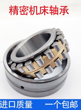 NN3018K/P5W33-3182118轴承-正宗HRB高精密机床轴承配件90*140*37