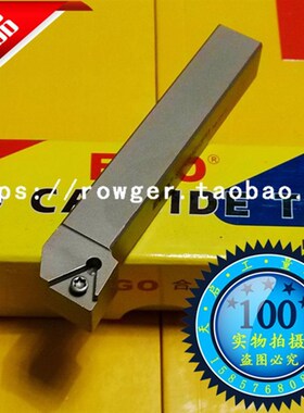 EGO外圆90度数控车刀杆机床刀架STFCR/L2020K16 2525M16 3232P16