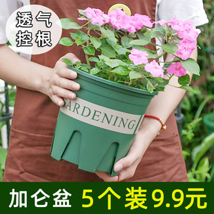 加厚花盆加伦盆阳台家用塑料创意 个性加伦花盆控根透气清仓特价