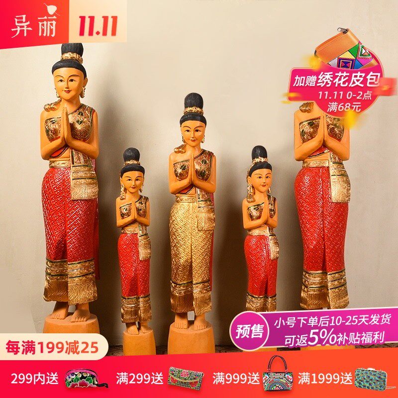异丽东南亚风格泰国迎宾女餐厅特色木雕佛像软装饰品泰式侍女摆件