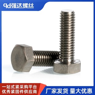钛螺丝TA2钛外六角螺栓纯钛螺钉Gr2钛合金外六方螺杆 M4M5M6M8M10