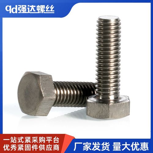钛螺丝TA2钛外六角螺栓纯钛螺钉Gr2钛合金外六方螺杆 M4M5M6M8M10