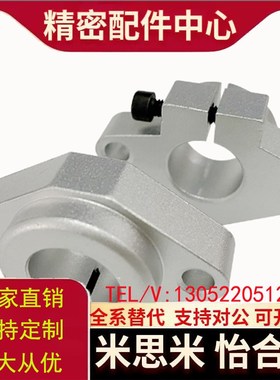 SHF导向轴支座 菱形卧式轴支撑SHFT8 10 12 13 16 20 25 30 35 40