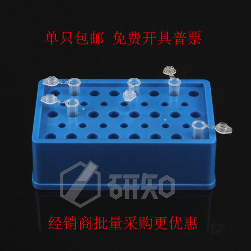 PCR低温冰盒恒温盒冷冻盒离心管盒试管冰盒酶盒低温微管PCR冰盒