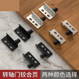 旋转角码 天地转轴橱柜门上下合页木板门合页铁箱消 暗藏铰链CT角码